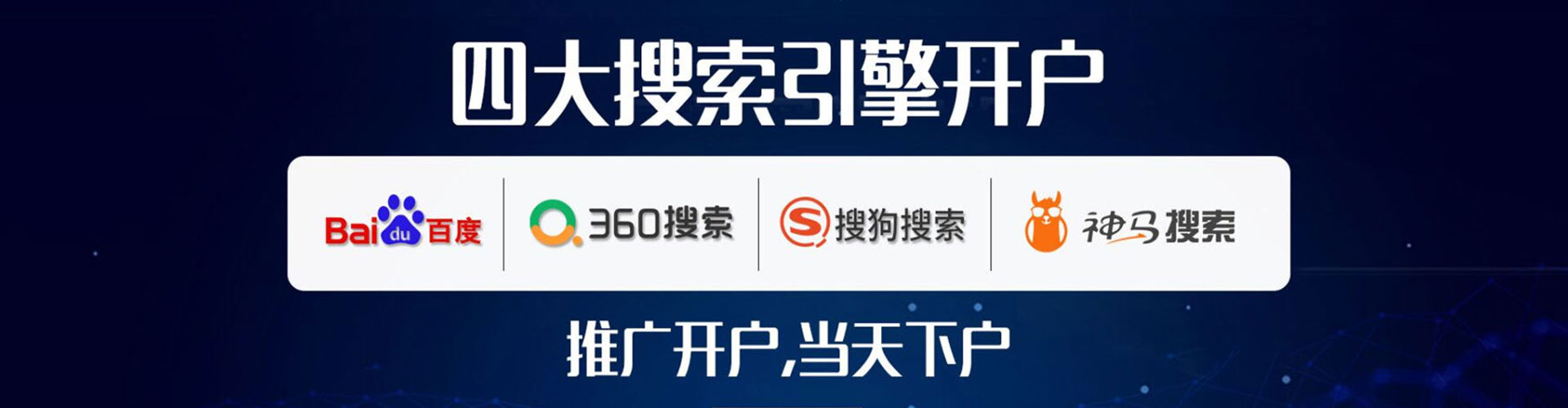 河南信息流代理