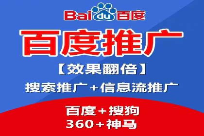 SEM竞价培训全解析：如何快速上手关键词投放